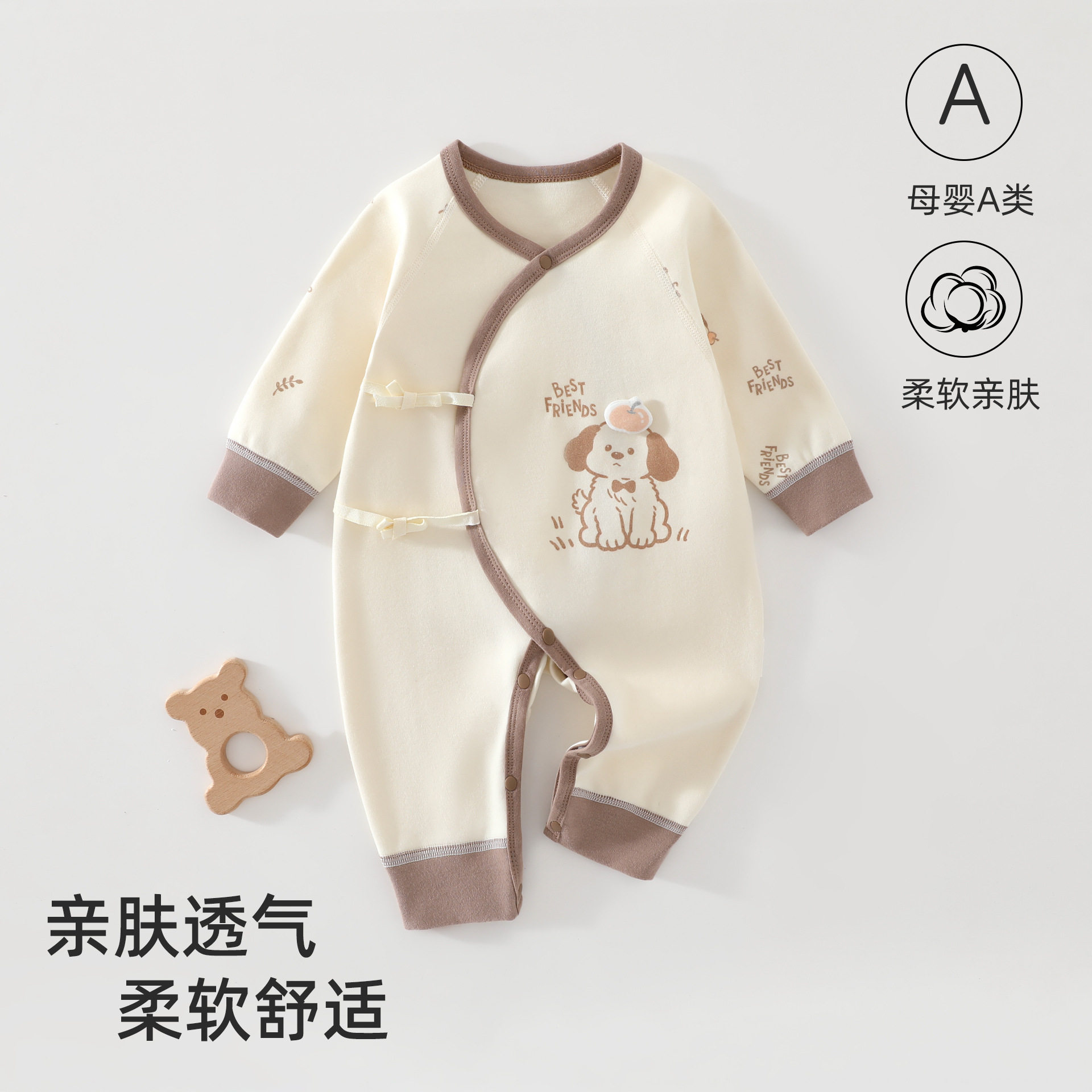 婴儿蝴蝶衣春秋四季纯棉连体衣超萌宝宝衣服卡通系带新生儿哈衣