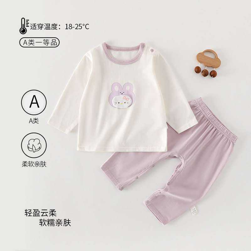 婴儿内衣套装纯棉a类婴幼儿秋衣秋裤分体套装宝宝长袖家居服睡衣