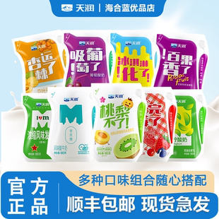 順豐新疆天潤酸奶濃縮原味冰淇淋發(fā)酵乳低溫組合整箱裝 12袋 180g