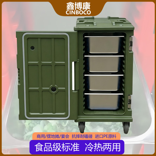 鑫博康 跨境QT127 食品保温箱 120L商用学校食堂饭菜保温箱军绿色
