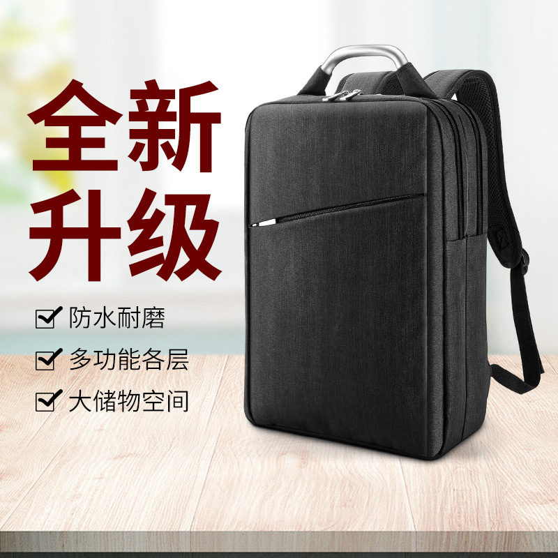 背包男商务男士双肩包办公出差休闲旅行包商旅包多用途电脑功能包