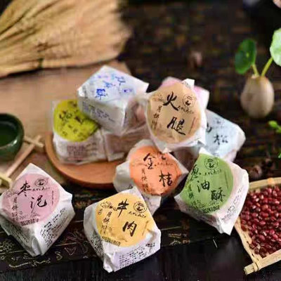 木城马记月饼：乐山夹江特产散装中式酥皮手工月饼9月20日后新货