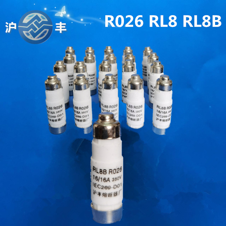 沪丰熔断器熔芯RL8B R026 RL8陶瓷保险丝/保险管 2A4A6A10A16A 五金/工具 低压熔断器 原图主图