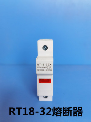 导轨式熔断器底座指示灯陶瓷