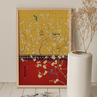 木质拼图300/500/1000片拼块成年人版减压高难度喜上眉梢国潮故宫