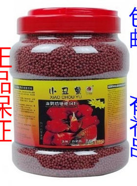 小丑鱼血鹦鹉鱼自然增艳饲料鱼食观赏鱼冷水鱼热带鱼龙鱼虾干鱼粮