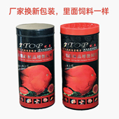 包邮 完美鱼食血鹦鹉增艳增色鱼粮新 发财鱼地图鱼饲料七日红正品