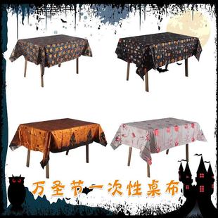万圣节派对南瓜桌布一次性恐怖幽灵甜品台方形桌布一次性派对台布