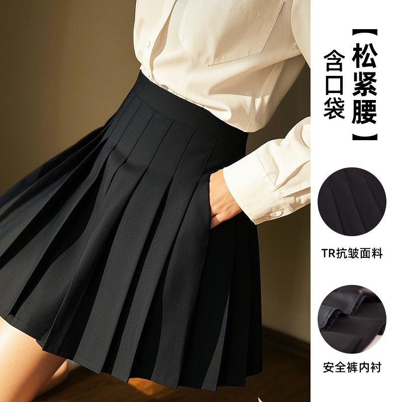 高腰松紧百褶裙女a字显瘦短裙小个子春夏纯色百褶裙带内衬学院风