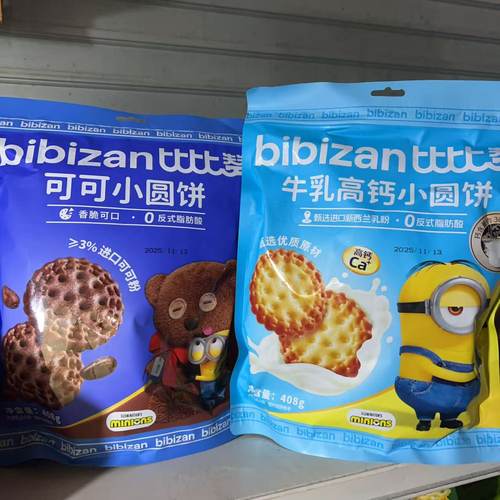 比比赞小圆饼系列可可味、