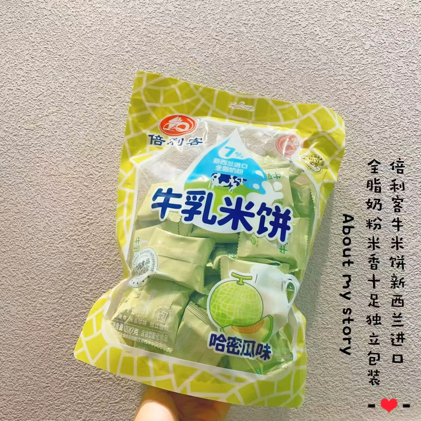 倍利客牛乳米饼系列香蕉味