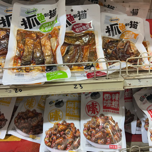 会抓鱼的猫 豆豉鱼、竹香鱼、香辣鱼尾嗦螺香辣、麻辣5选一3包价