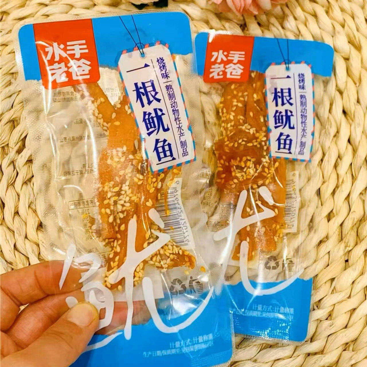 水手老爸一根鱿鱼系列香辣味、烧烤味、奶皮味三选一  散称1斤