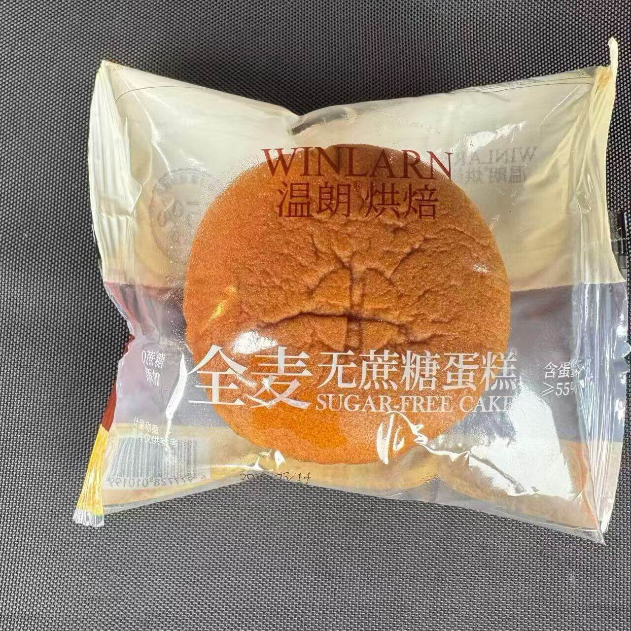 温朗系列肉松派面包、全麦无蔗糖蛋糕、土鸡蛋蛋糕三选一散称1斤