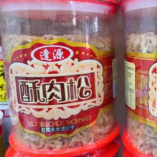 逢源肉松原味、海苔味净含量55g、70g、125给、130g、250g等6选一