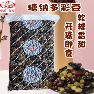 鲁樱糖纳多彩豆 蜜豆冰粥豆奶茶专用甘纳豆3kg袋装 烘焙原料包邮