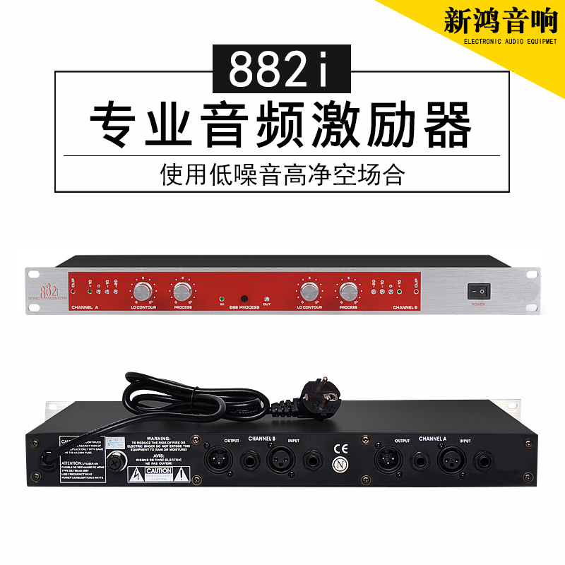 882i专业激励舞台ktv演出人声