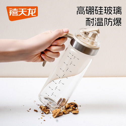 高硼硅玻璃小香油圆形自动开合