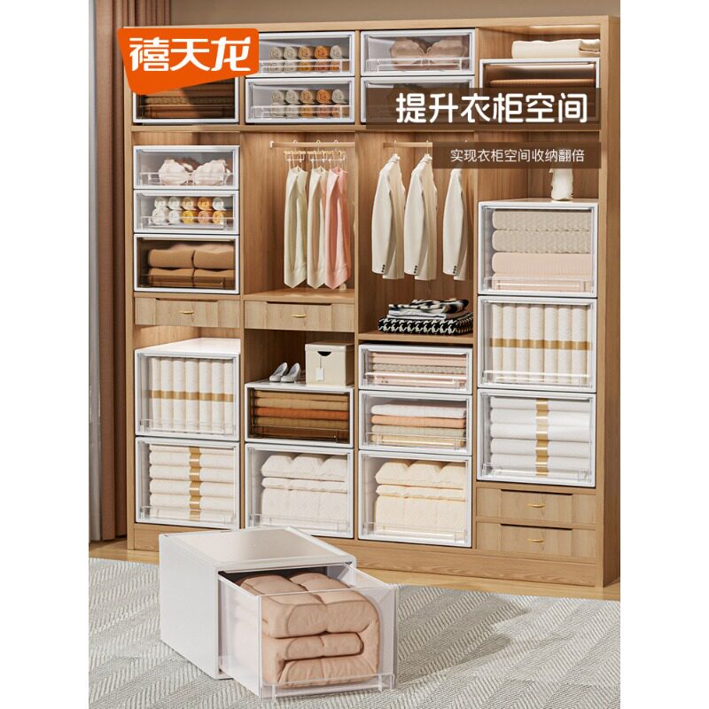 禧天龙抽屉式可叠加塑料收纳箱