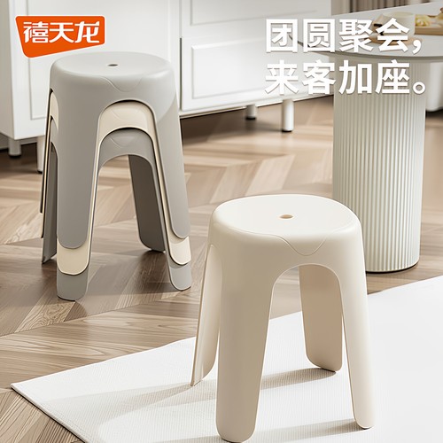 禧天龙塑料凳子家用加厚餐桌高凳