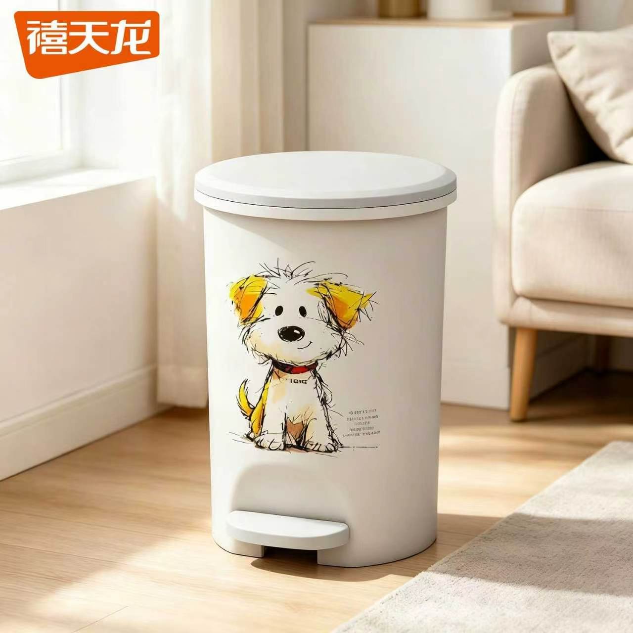 禧天龙翻盖垃圾桶家用大容量脚踏式厨房卫生间塑料桶踩踏卫生桶