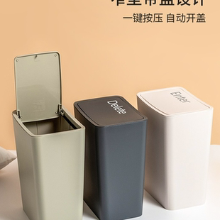 禧天龙按键式垃圾桶家用卧室垃圾桶卫生间防臭卧室客厅夹缝垃圾桶