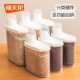 禧天龙透明五谷杂粮储物罐食品干货厨房收纳塑料密封罐防水杂粮罐