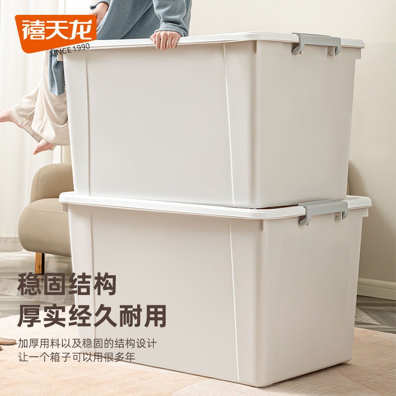 带轮大容量塑料衣服储物箱禧天龙
