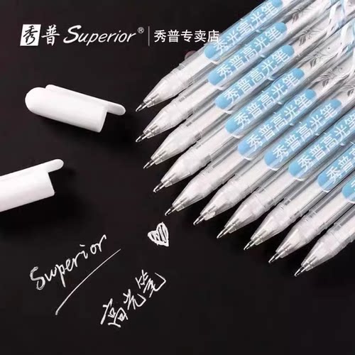 动漫手绘黑白笔秀普正品