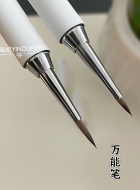 美甲万能笔小胖彩绘画花卉晕染笔