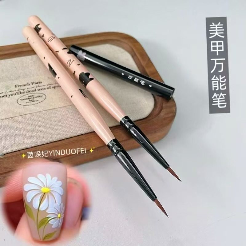 美甲画花万能笔美甲工具彩绘雏菊花瓣飘带晕染渐变水彩专用万能笔,彩妆/香水/美妆工具,美甲工具,淘宝优惠券,粉丝福利购,淘宝优惠卷