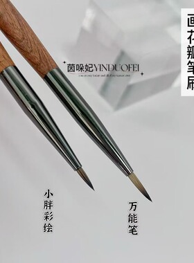 美甲彩绘花瓣笔画花万能笔