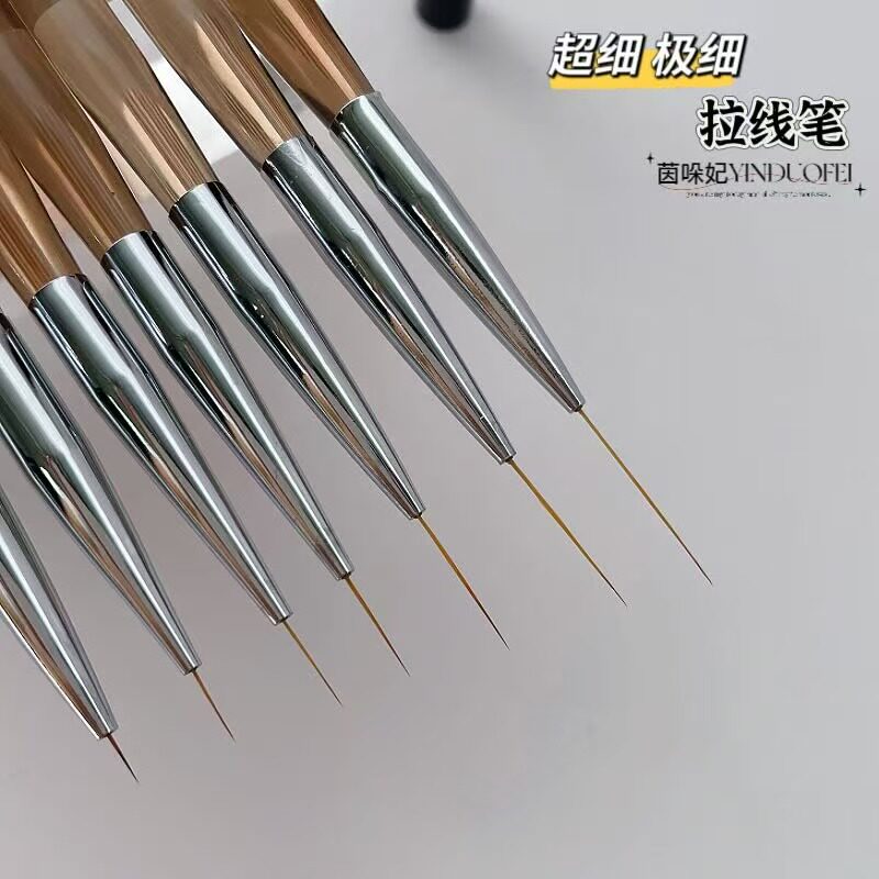极细美甲拉线笔彩绘笔套装细拉线笔专业拉线勾线画花彩绘笔高品质