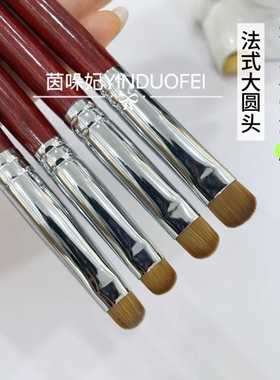 双头美甲笔刷方圆笔点珠笔
