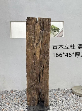 千年古旧老木头立柱精品纹理侘寂风空间装饰古旧风化木立柱摆件