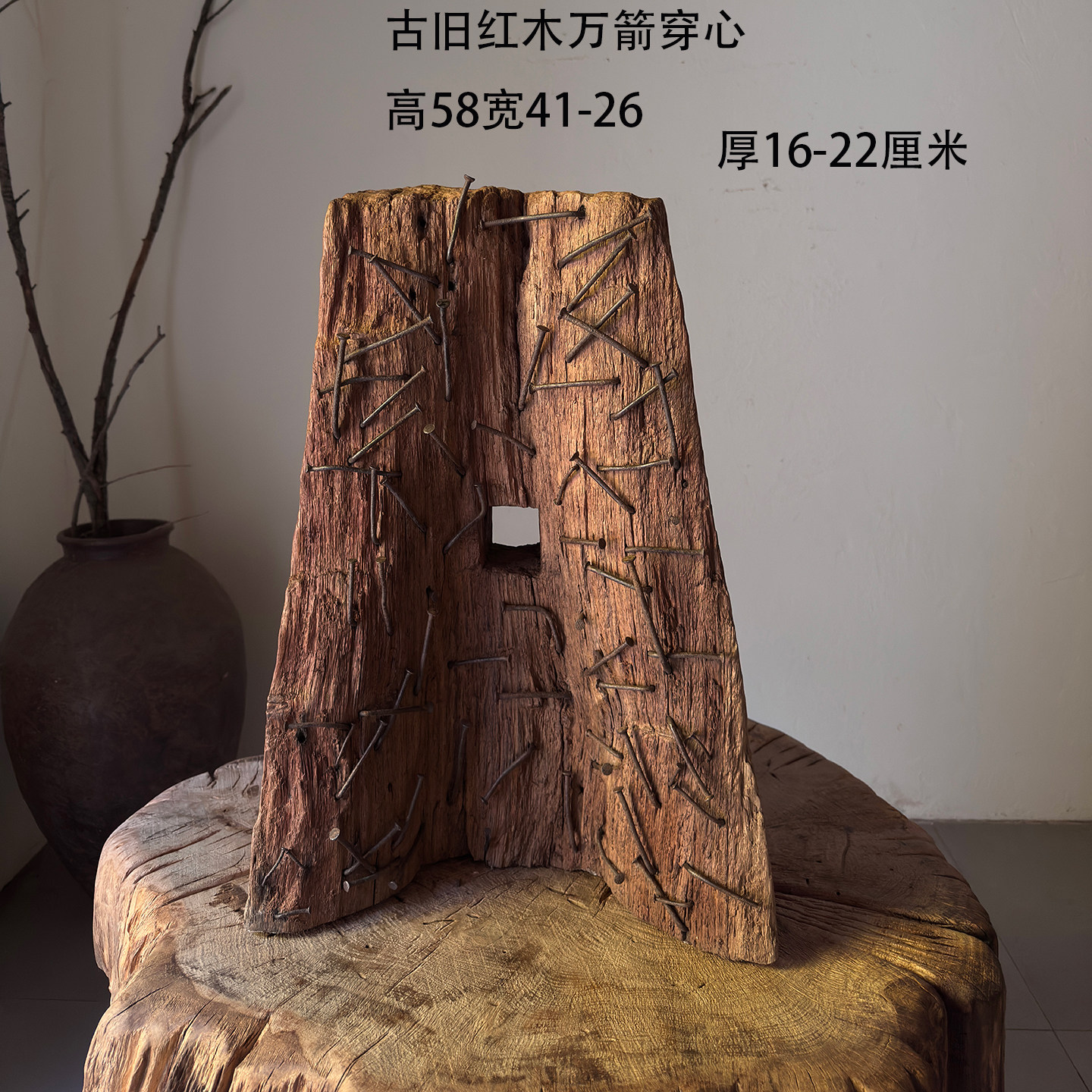 古旧老木头枯木风化木摆件千疮百孔老木头侘寂风空间摆件26322 - 实物图