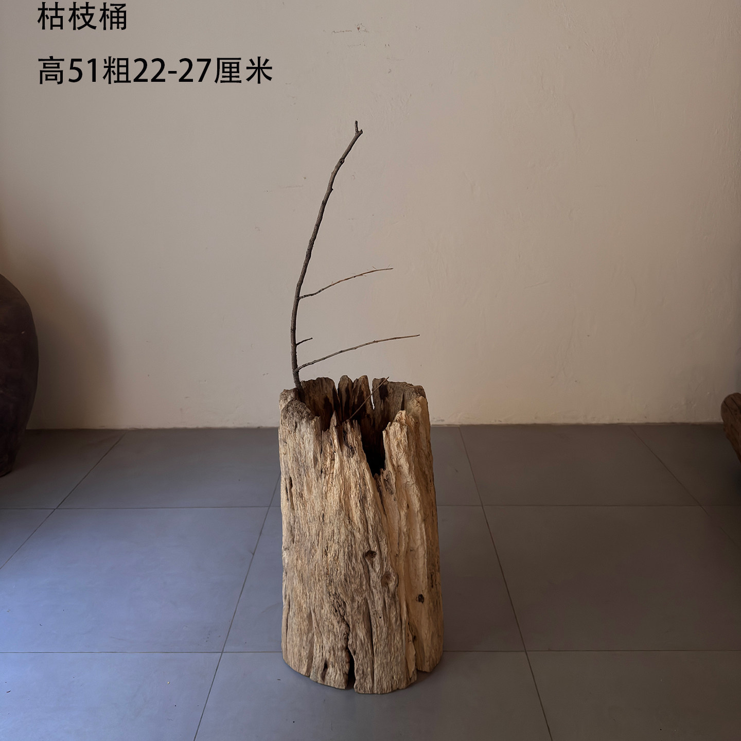 民间老木桶侘寂风枯木插花桶枯木桶摆件艺术空间装饰26107