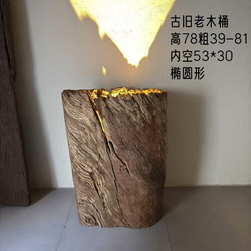 枯木插花桶老木头侘寂风装饰桶