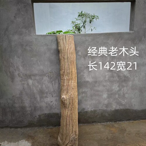 千年风化朽木老木头侘寂风古旧木茶空间民宿用老木头古色古香