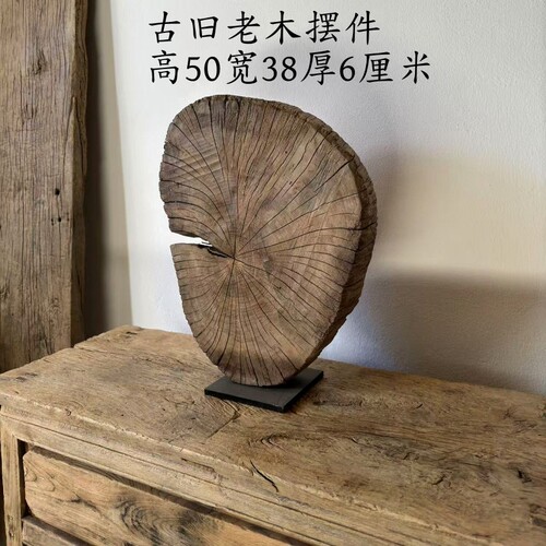 古旧空间装饰侘寂风摆件入门玄关收藏品装饰自然空间风化木装饰