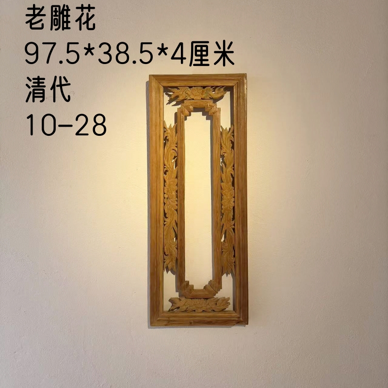 老木雕空间装饰侘寂风艺术空间挂件璧饰手工艺品老窗花画框2561