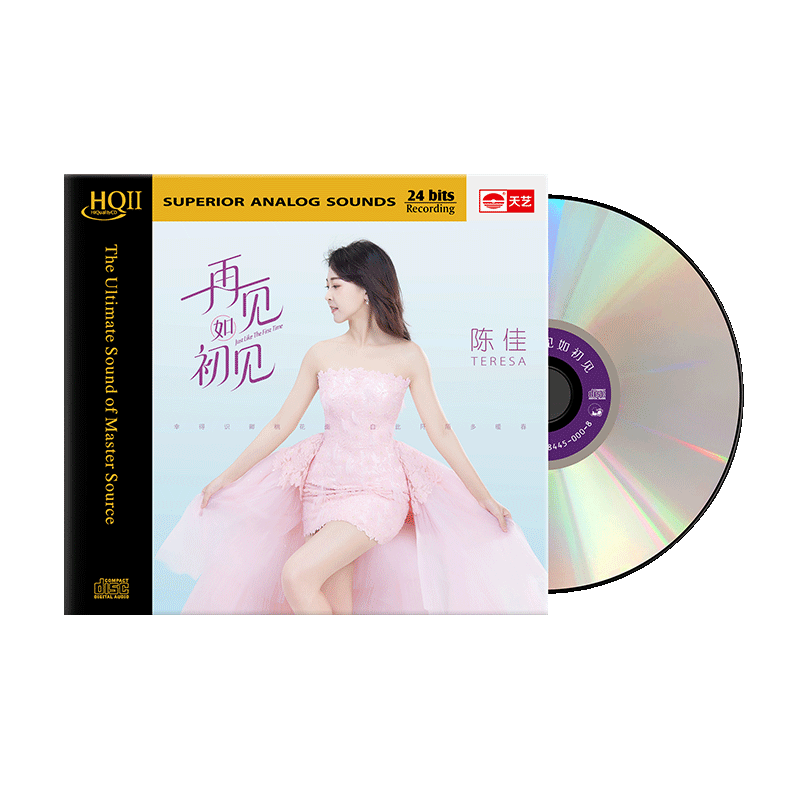 天艺唱片陈佳《再见如初见》HQII头版限量音乐CD发烧碟