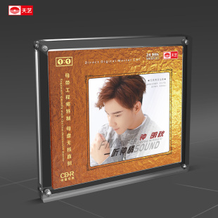 1母盘直刻高品质无损HIFI发烧CD碟 天艺唱片钟明秋 一听钟情