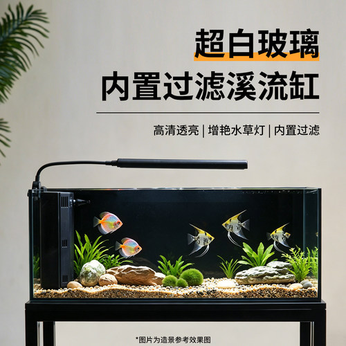 60a尺寸全套鱼缸溪流造景