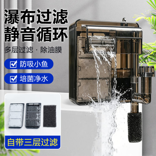 淘宠小鱼缸三合一瀑布增氧过滤器