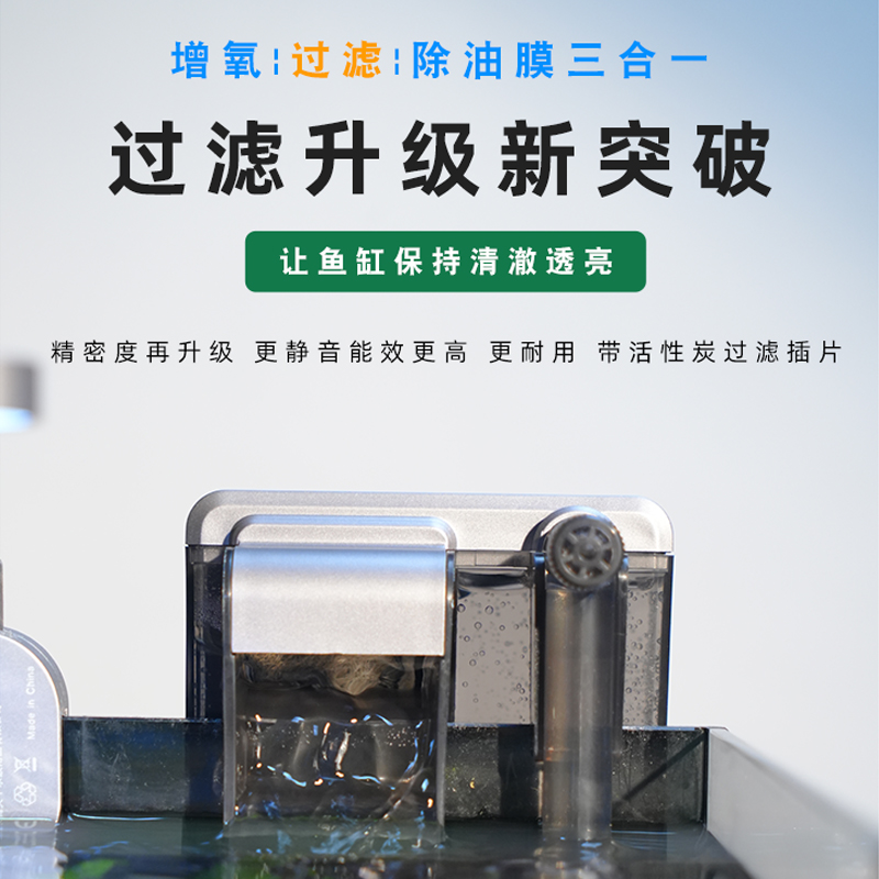 静音过滤增氧壁挂式三合一过滤器