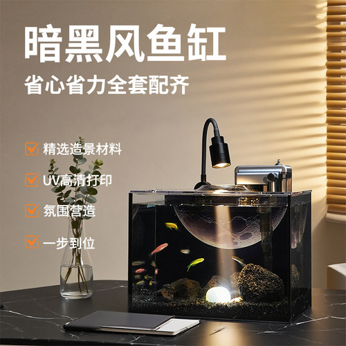 三色变光超白玻璃创意造景鱼缸