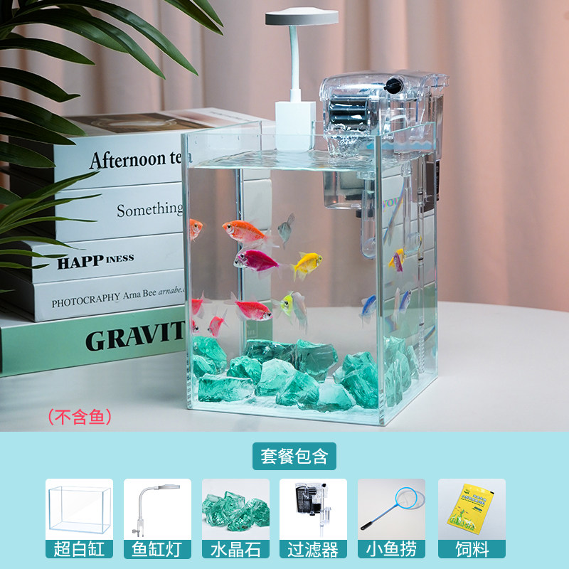 超白玻璃鱼缸琉璃石造景桌面小型观赏缸斗鱼缸客厅缸水晶造景