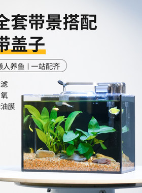 超白玻璃鱼全套带景过滤增氧