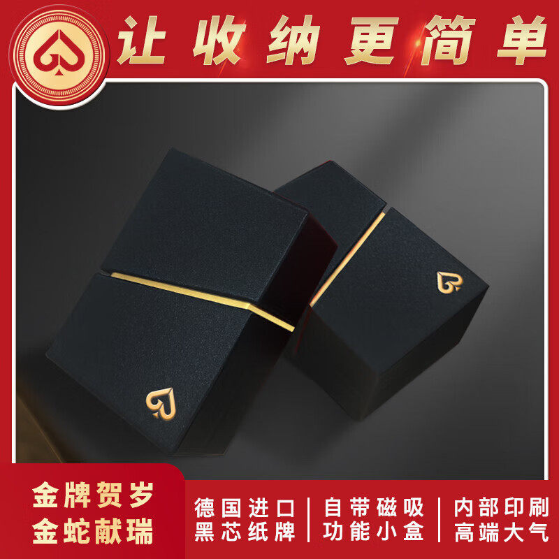 【掼蛋金牌G4S】高端掼蛋专用扑